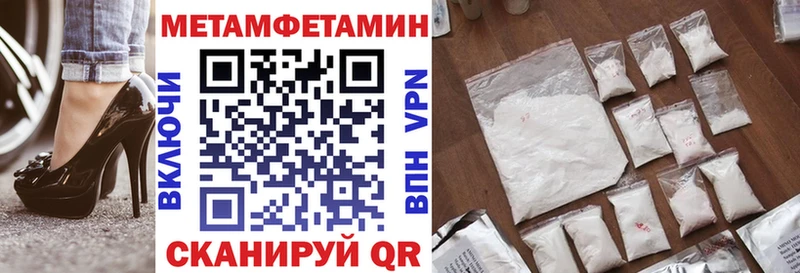 АМФЕТАМИН Розовый  купить наркотики сайты  KRAKEN ONION  Шахунья 