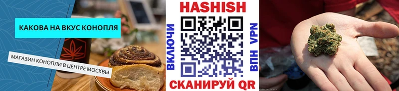 Печенье с ТГК марихуана  Шахунья 