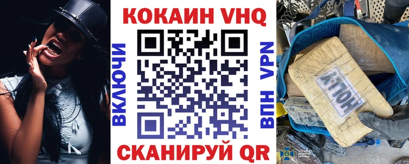 Cocaine Fish Scale  mega ТОР  Шахунья  где продают наркотики 