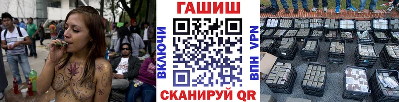 ГАШИШ VHQ  Шахунья 