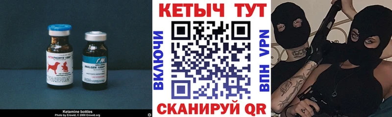 Кетамин ketamine  Шахунья 