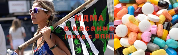 apvp Абинск