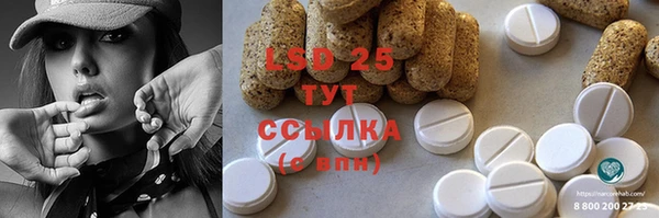 MDMA Premium VHQ Абдулино