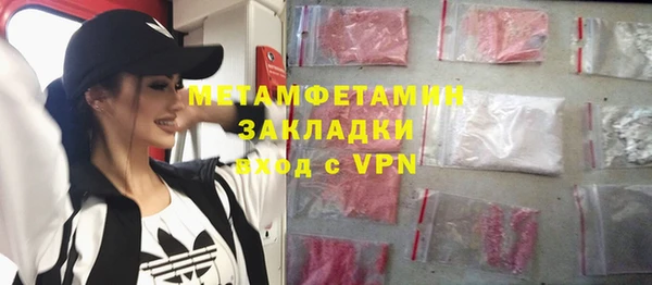 ALPHA-PVP Покров