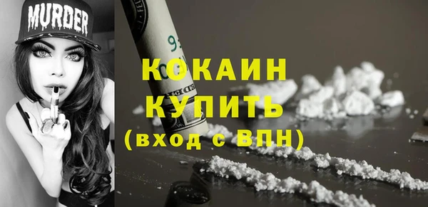 трава Абаза