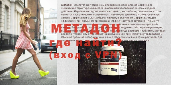 молекула духа Вуктыл