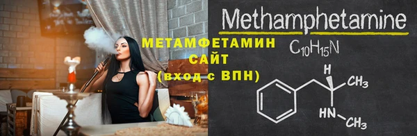 мескалин Всеволожск