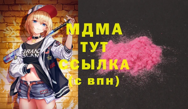 прущие грибы Покровск