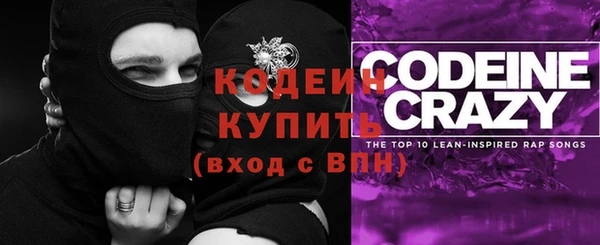амфетамин Покачи