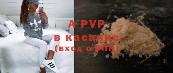 ALPHA-PVP Покров