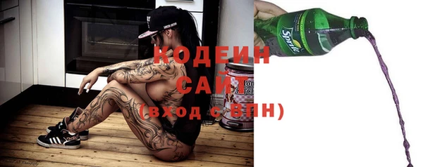 амфетамин Покачи