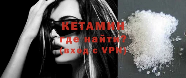 ALPHA-PVP Покров