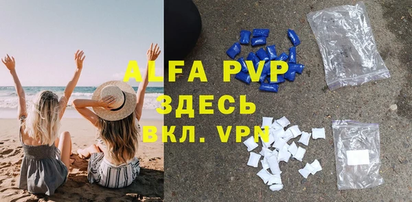 амфетамин Покачи