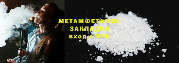 трава Абаза