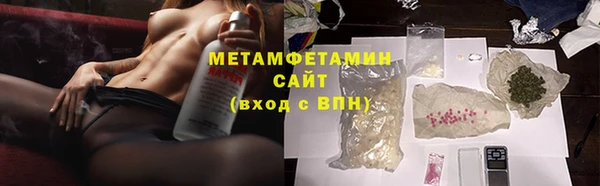 амфетамин Покачи