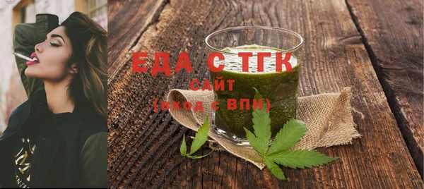 трава Абаза
