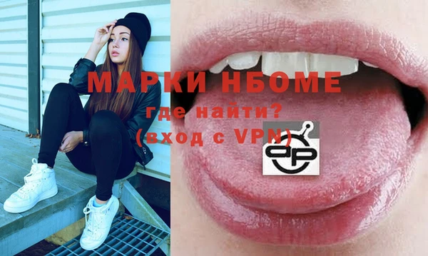 амфетамин Покачи