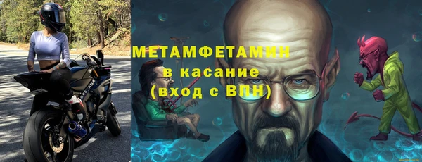 метамфетамин Алзамай