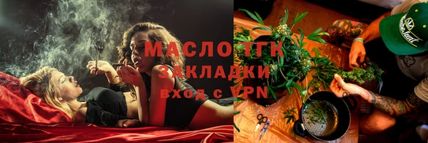 амфетамин Покачи