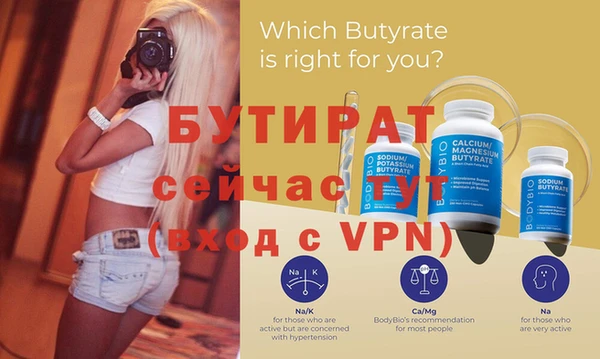 бошки Воткинск