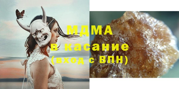 мяу мяу кристалл Алексеевка