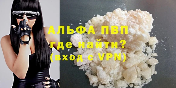 ALPHA-PVP Покров