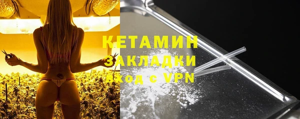 ALPHA-PVP Покров