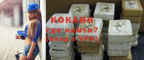 трава Абаза