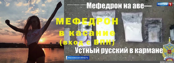 ALPHA-PVP Покров