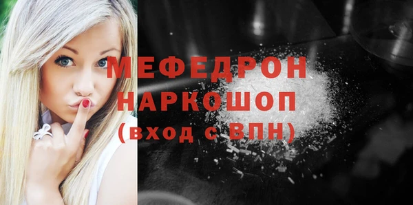 MDMA Premium VHQ Абдулино