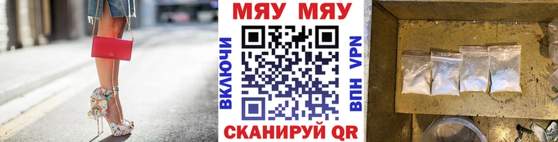 где купить наркоту даркнет наркотические препараты Мефедрон 4 MMC Шахунья