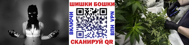 Бошки Шишки THC 21%  Шахунья 
